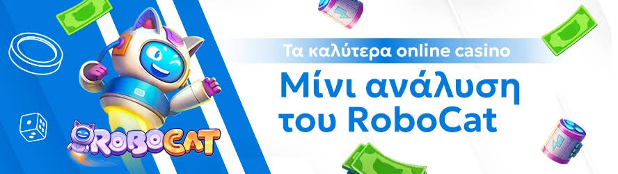 Τα Καλύτερα Live Casino Μια Αναλυτική Παρουσίαση Τα Καλύτερα Live Casino Μια Αναλυτική Παρουσίαση