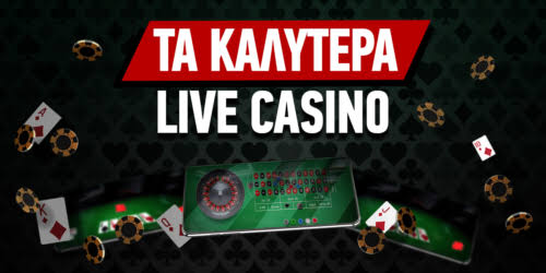 Καλύτερα Online Casino στην Ελλάδα 257670974 Καλύτερα Online Casino στην Ελλάδα 257670974