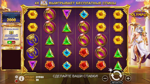 Oplev Gates of Olympus Det Bedste Online Casino -1838456072 Oplev Gates of Olympus Det Bedste Online Casino -1838456072