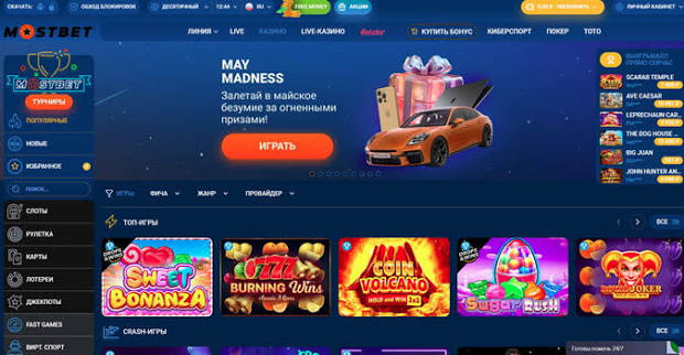 Mostbet Türkiye Online Bahis Dünyasına Adım Atın Mostbet Türkiye Online Bahis Dünyasına Adım Atın